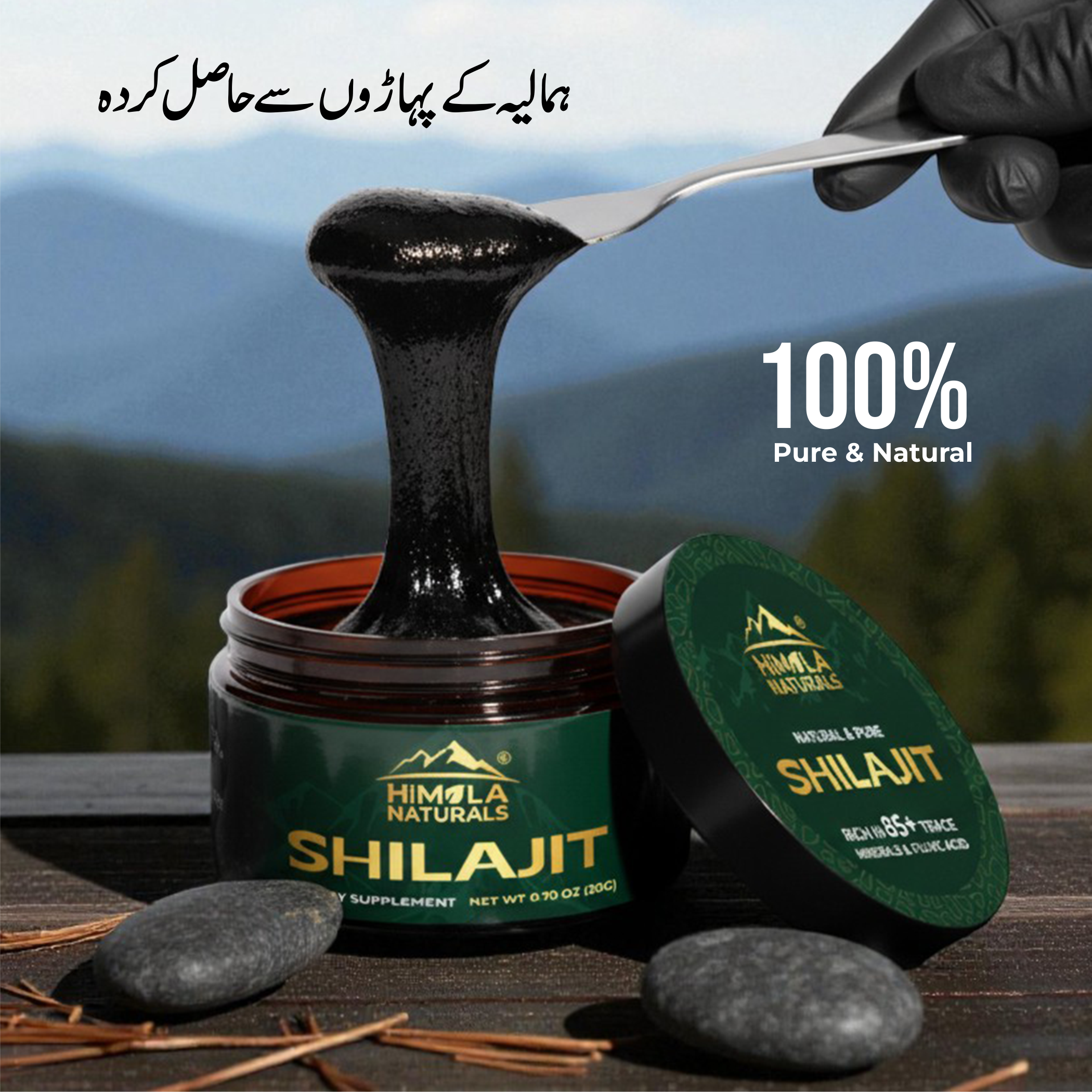 Premium Shilajit — Pure Himalayan Resin (20g / 30g) | Himala Naturals
