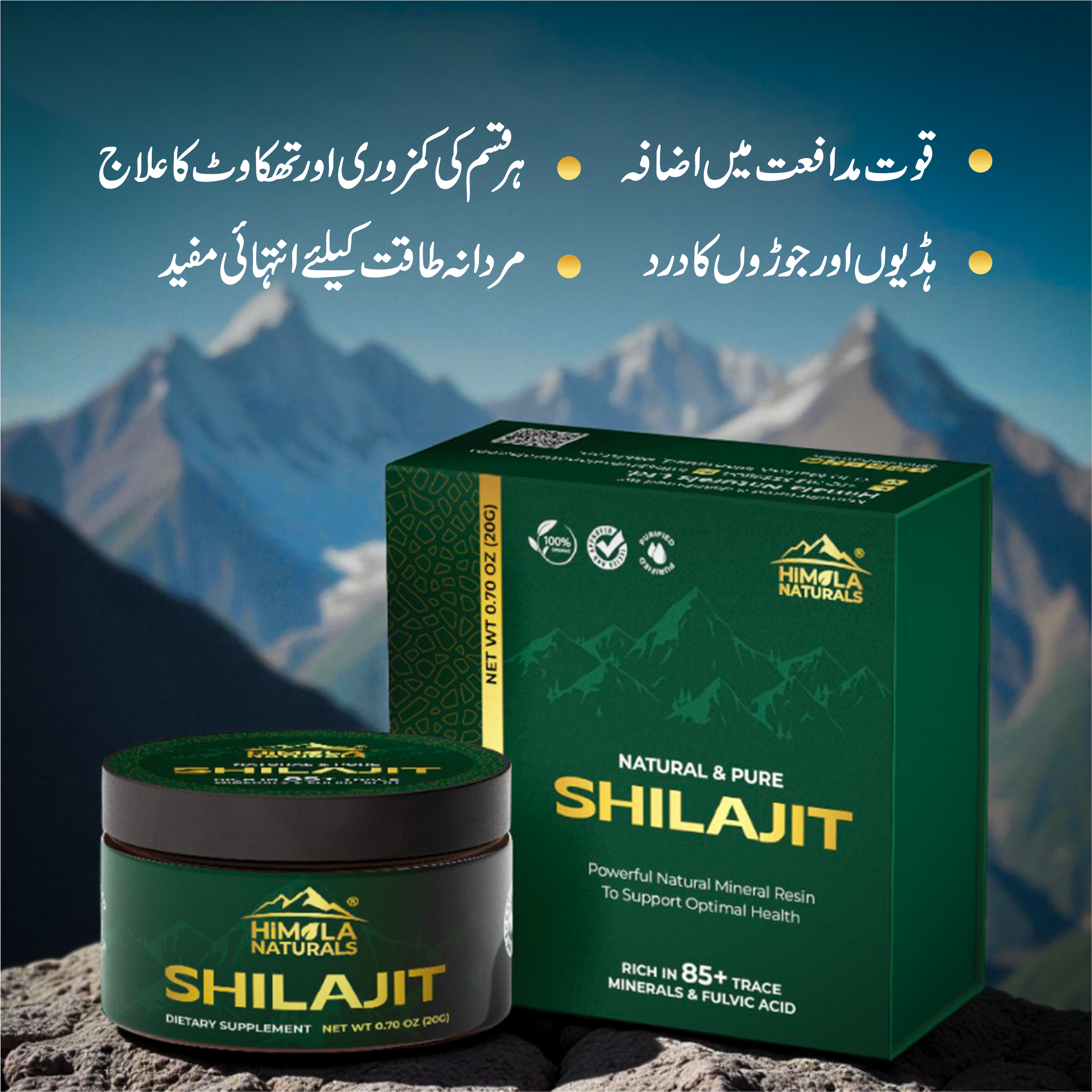 Premium Shilajit — Pure Himalayan Resin (20g / 30g) | Himala Naturals